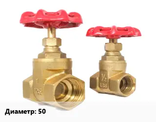 Вентиль бронзовый 50 Ру16